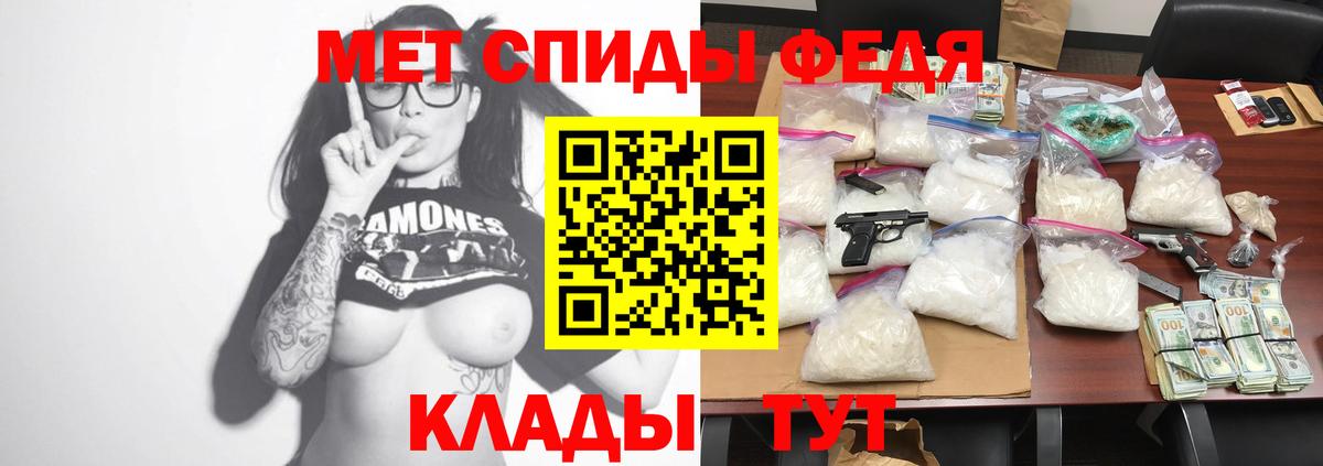 Гашиш  Конопля  МЕФ   COCAIN  Вход с VPN  Шадринск  Гашиш 