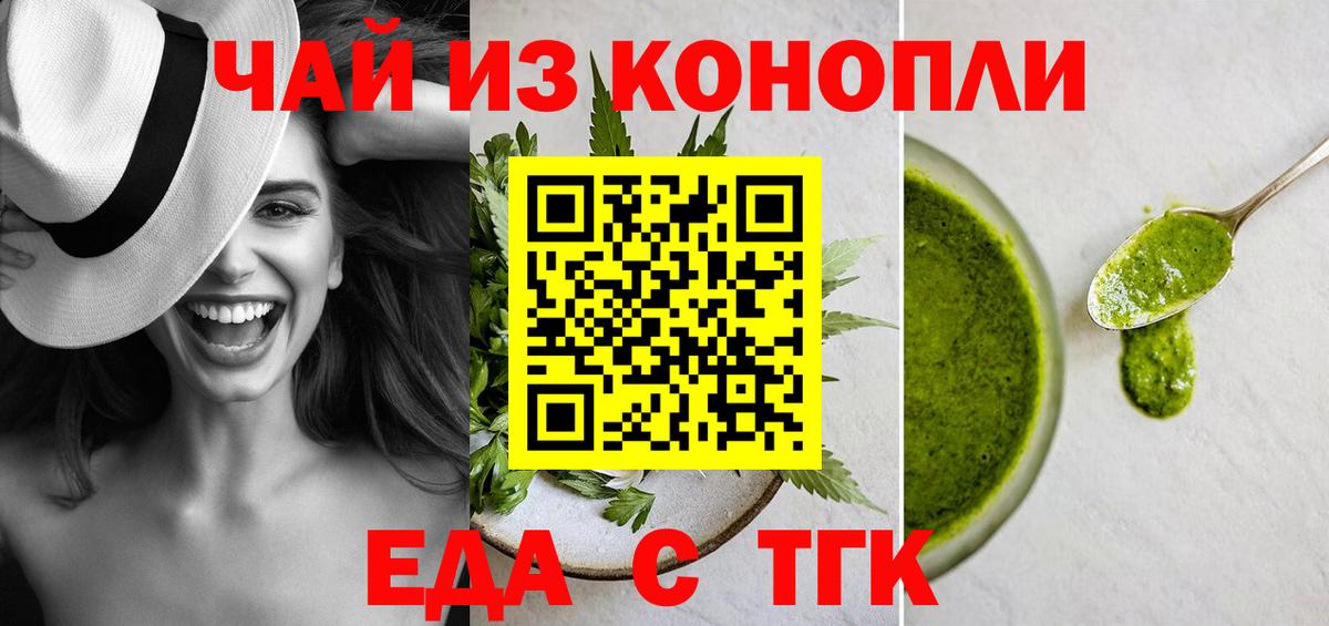 Canna-Cookies марихуана Шадринск