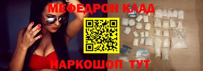стаф Малгобек