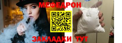 прущая мука Мариинск