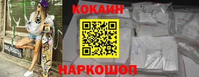 соль ск Можайск