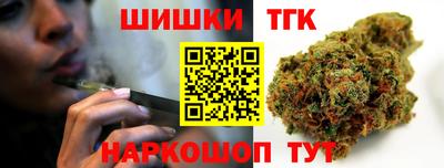 дистиллят марихуана Малоярославец