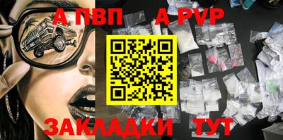 стаф Малгобек