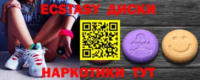 прущая мука Мариинск