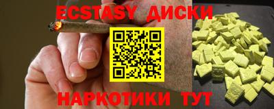 дистиллят марихуана Малоярославец