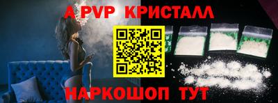 стаф Моздок