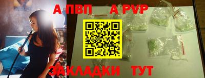 прущая мука Мариинск