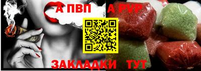 стаф Малгобек