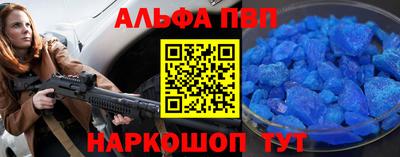 стаф Моздок