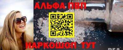 соль ск Можайск