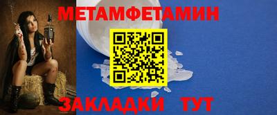 прущая мука Мариинск