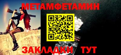 прущая мука Мариинск