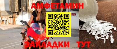 стаф Малгобек