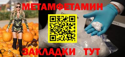 стаф Моздок