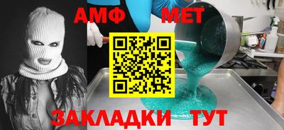 прущая мука Мариинск