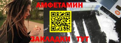стаф Малгобек
