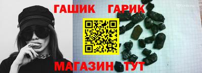 гашиш Можга