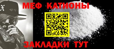 стаф Моздок