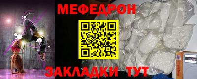 стаф Малгобек