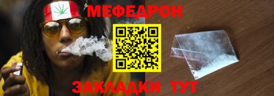 стаф Малгобек