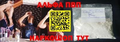 прущая мука Мариинск