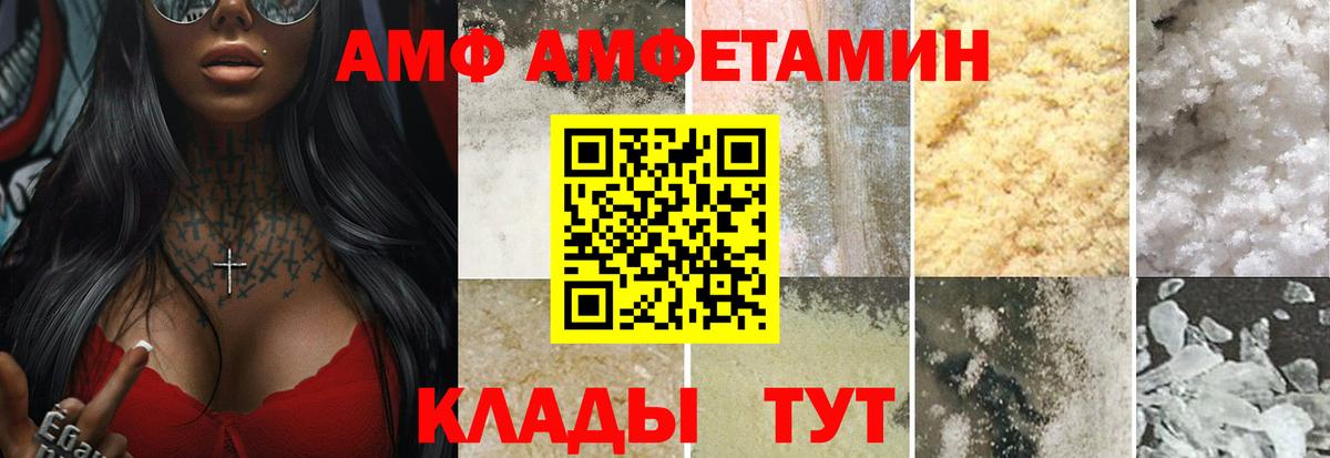 Первитин витя Шадринск